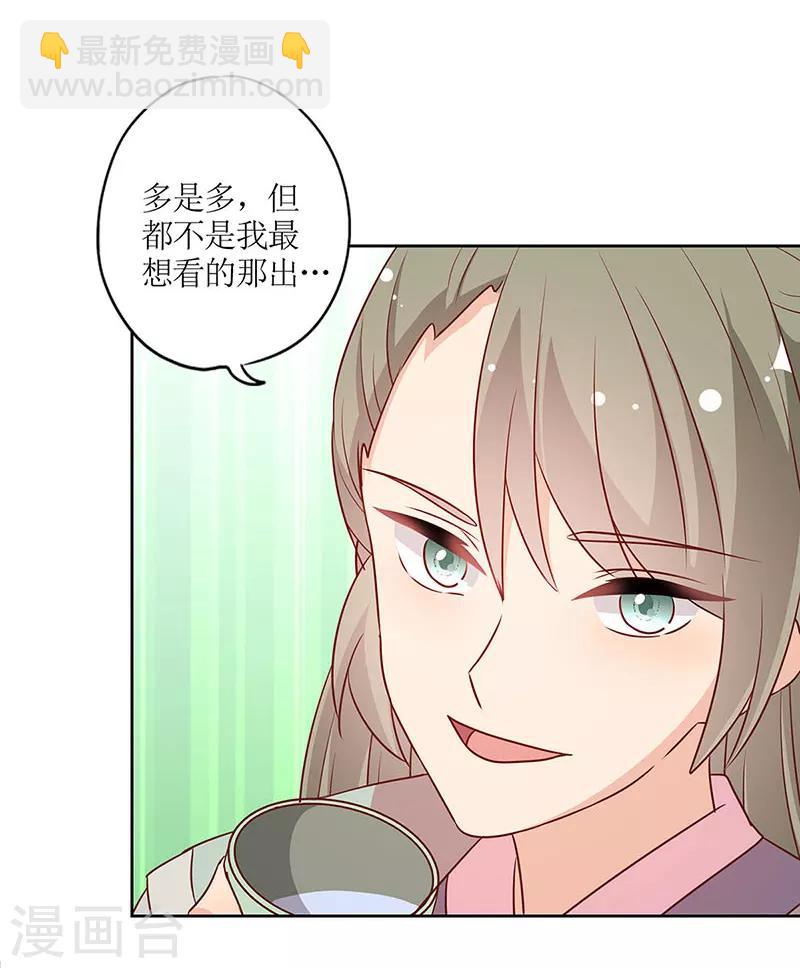 第213话-第227话