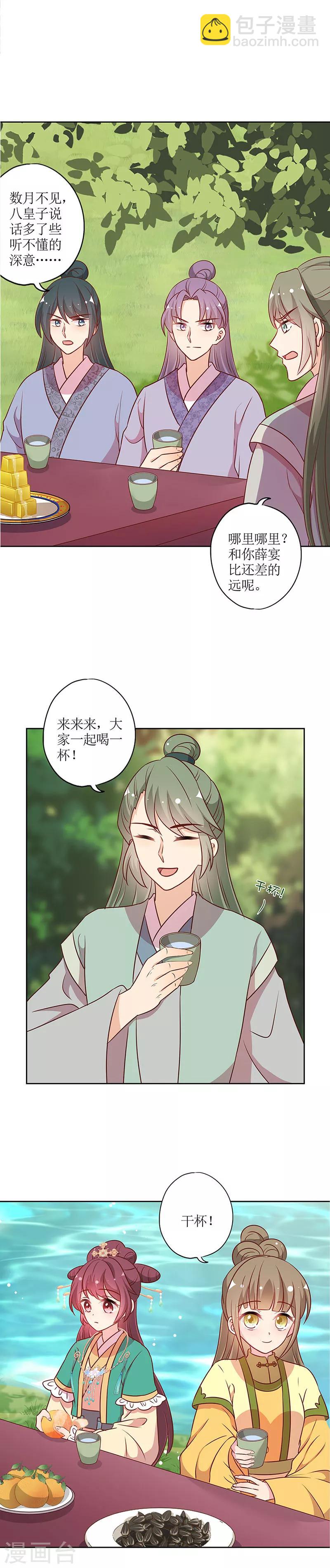 第213话-第227话