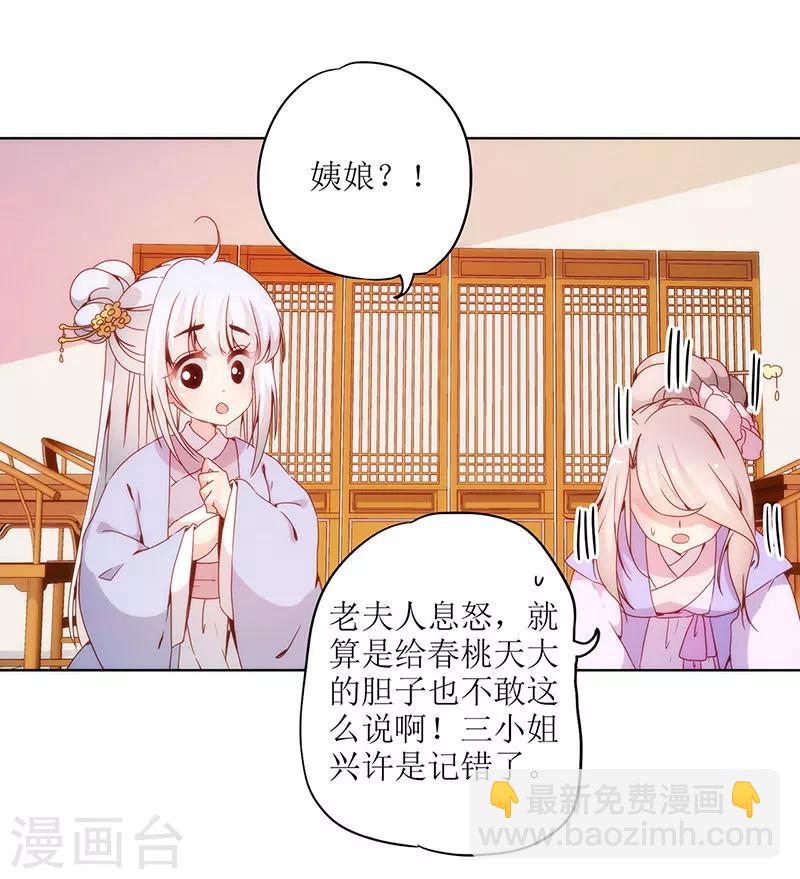 第22话-第25话