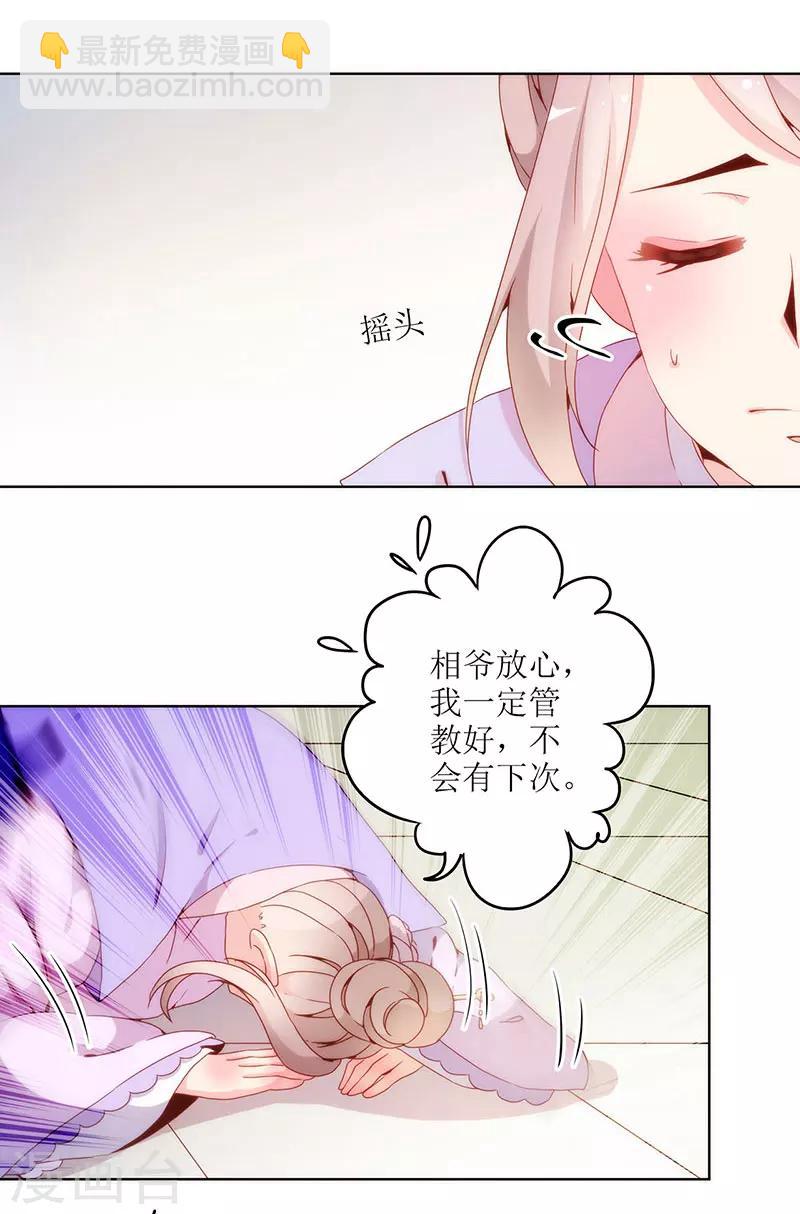 第22话-第25话