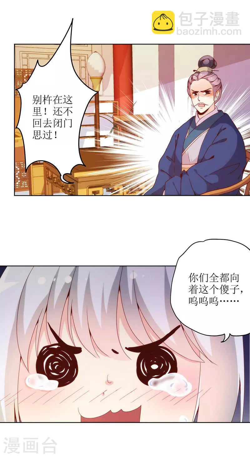 第22话-第25话