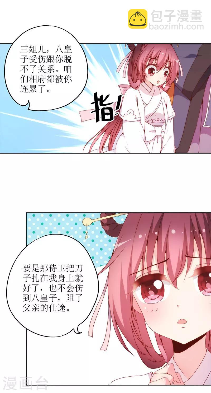 第22话-第25话