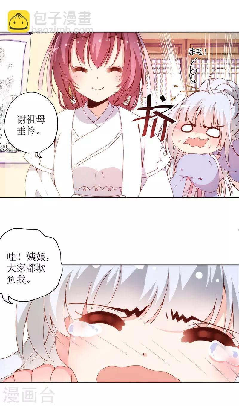 第22话-第25话