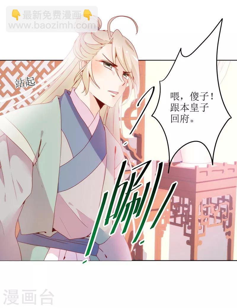 第22话-第25话