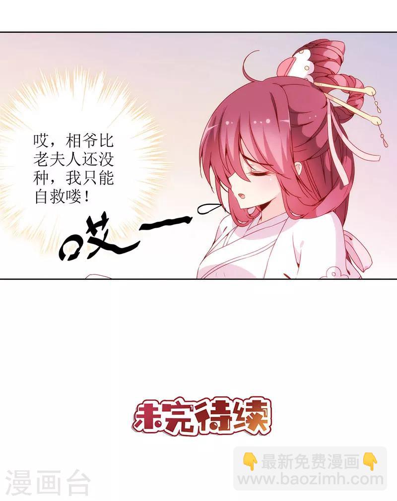 第22话-第25话