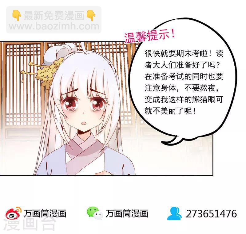 第22话-第25话