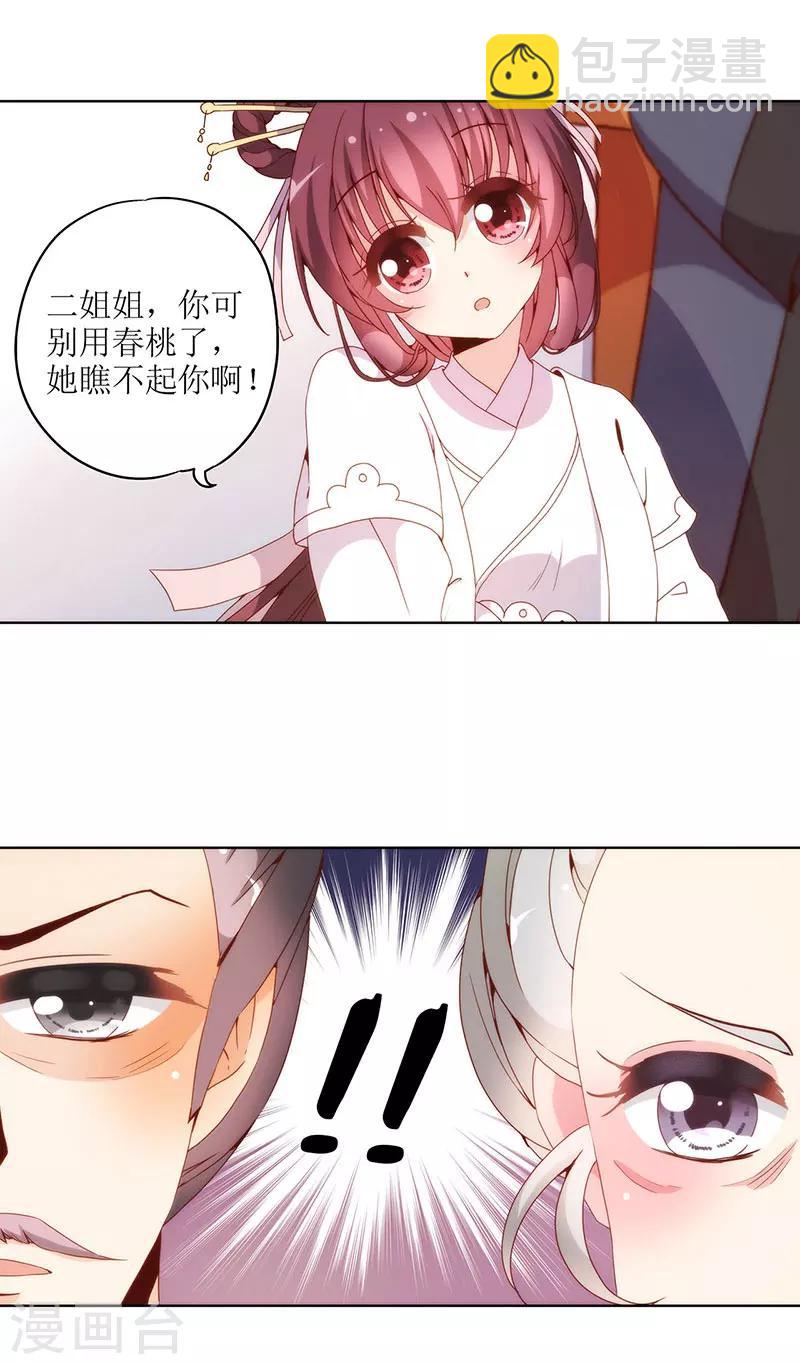 第22话-第25话
