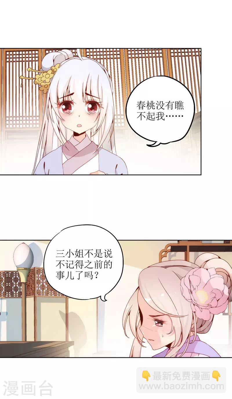 第22话-第25话