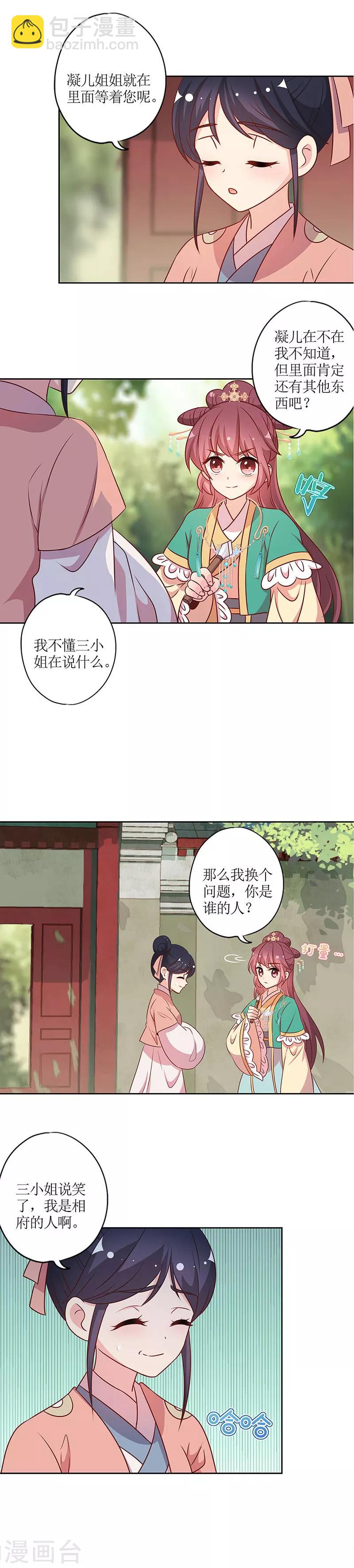 第215话-第229话