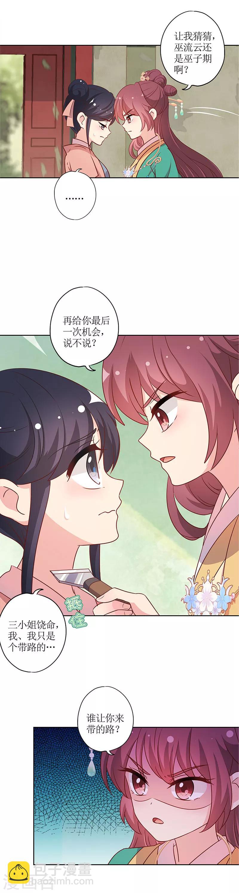 第215话-第229话