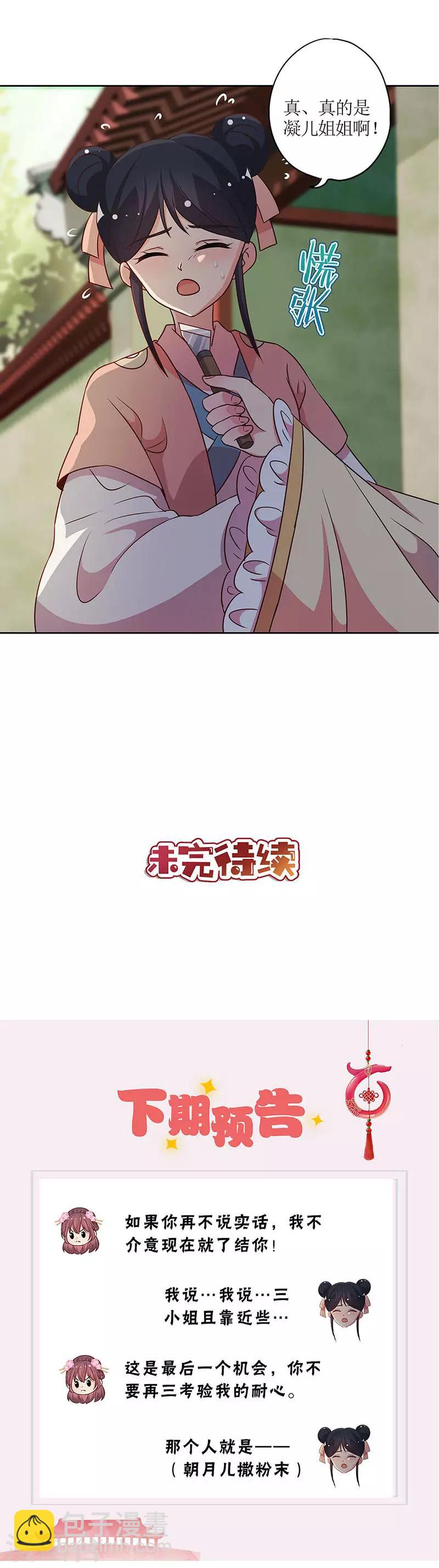 第215话-第229话