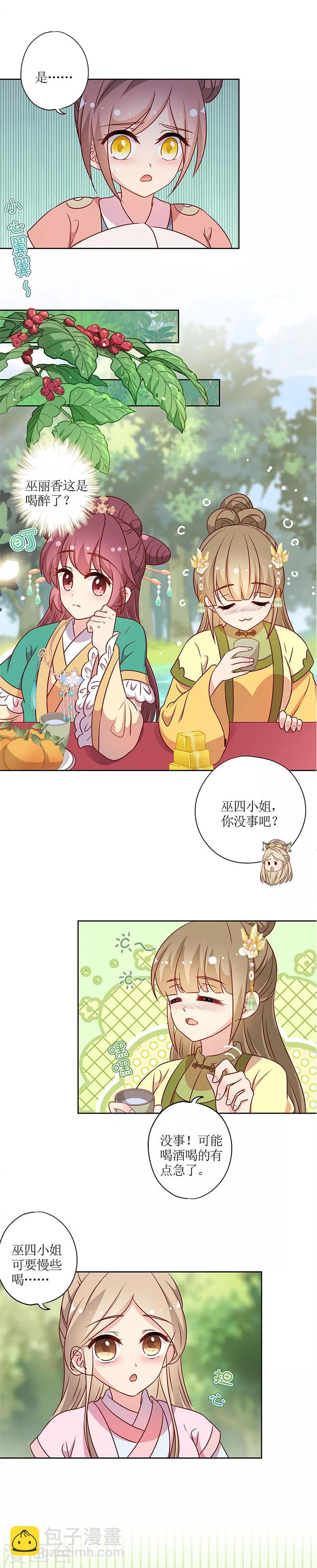 第215话-第229话