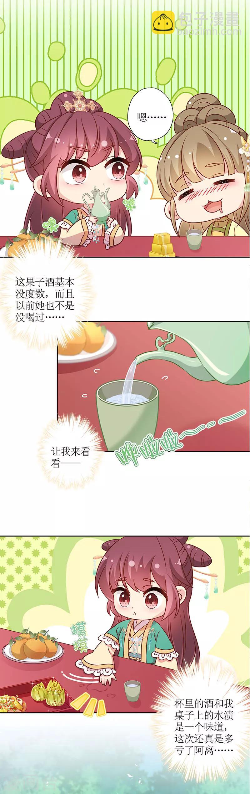 第215话-第229话