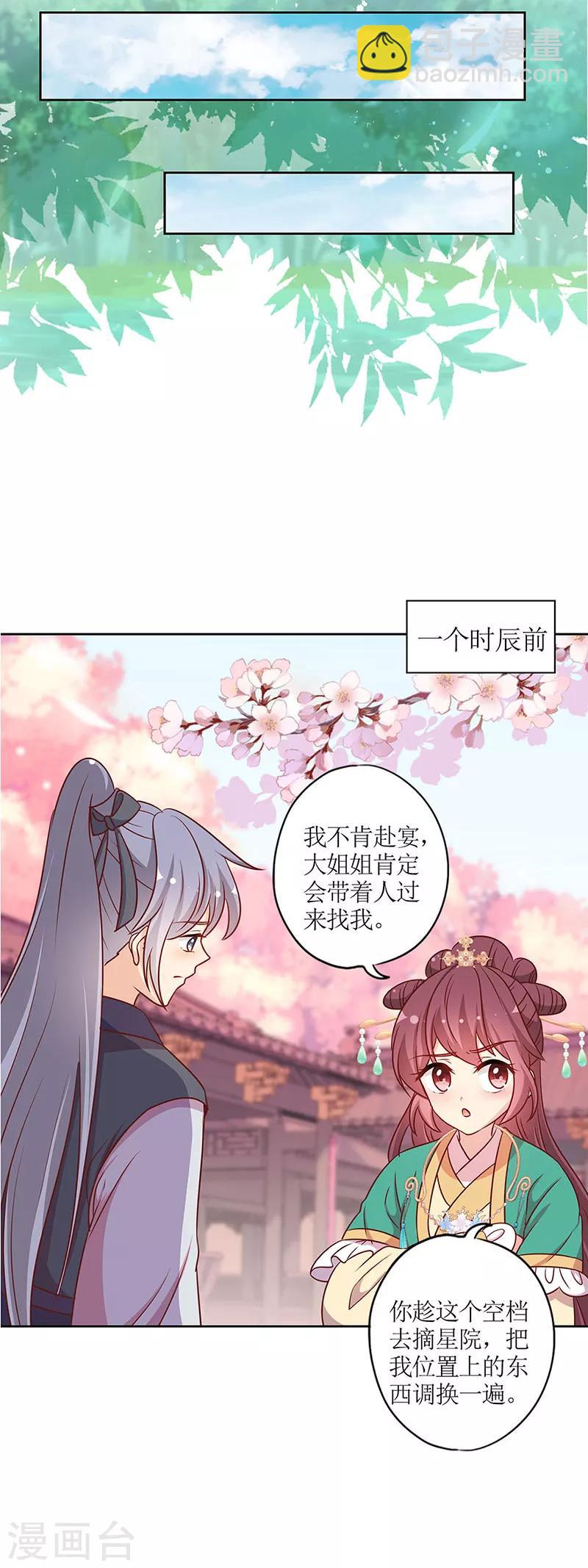 第215话-第229话