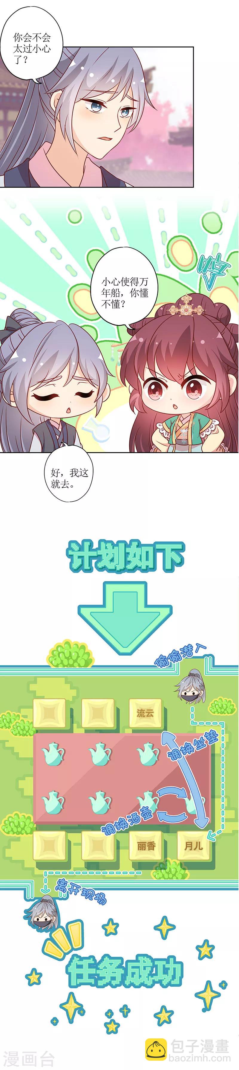 第215话-第229话