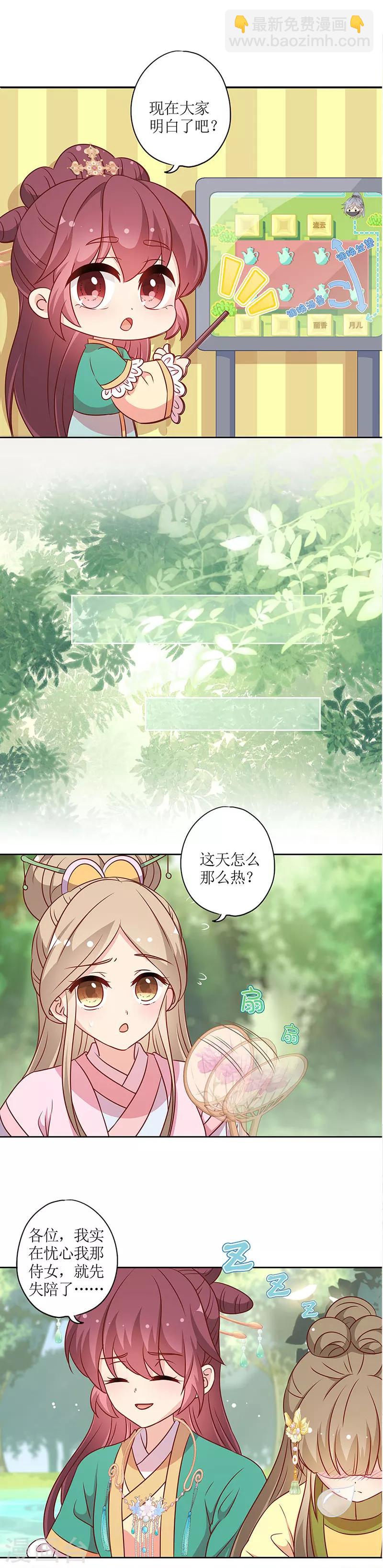 第215话-第229话