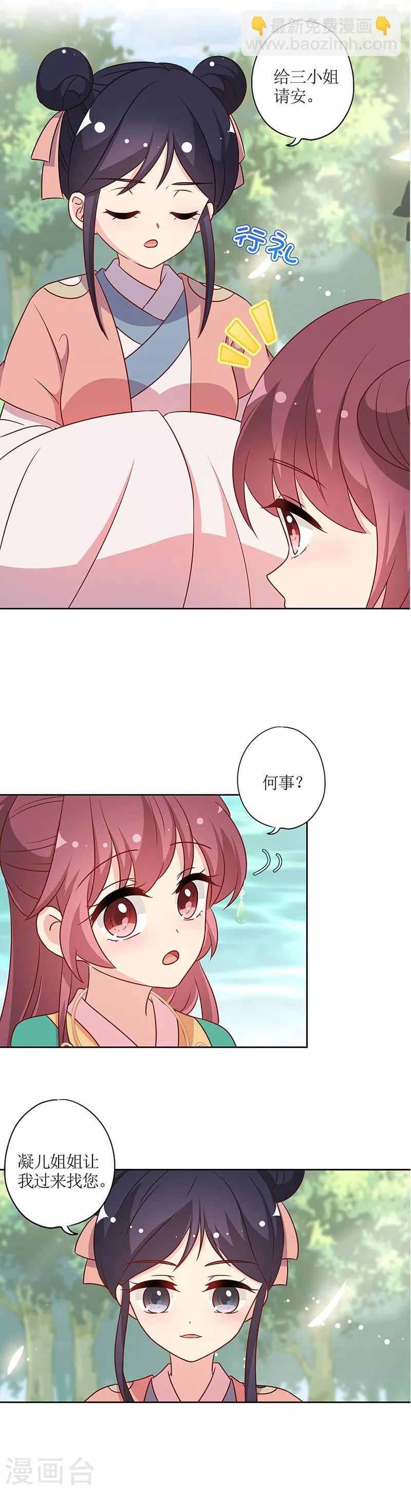 第215话-第229话