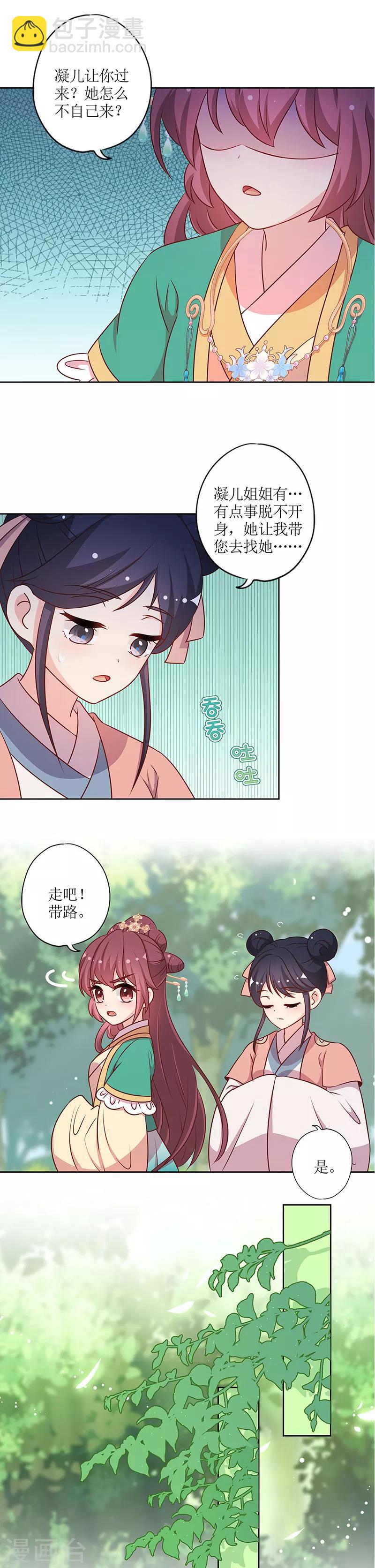 第215话-第229话