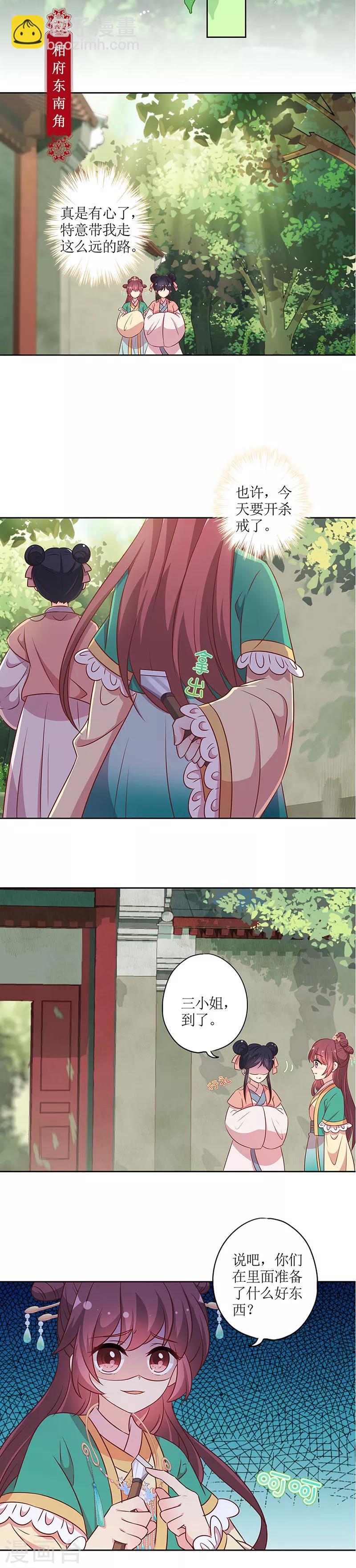 第215话-第229话