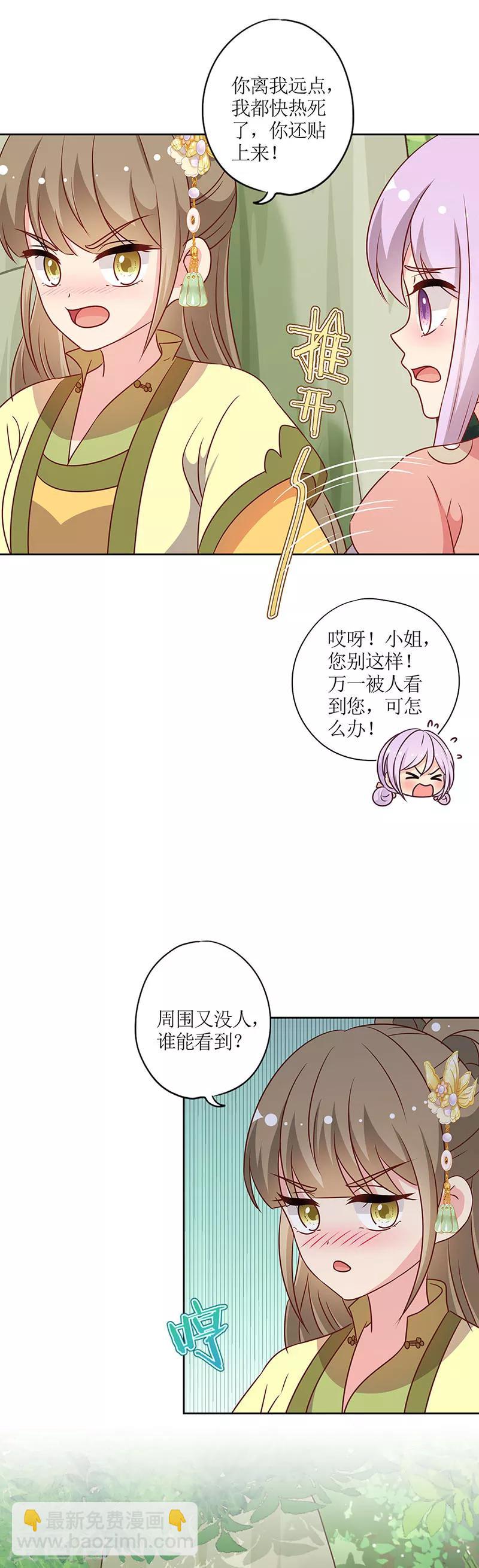 第217话-第231话