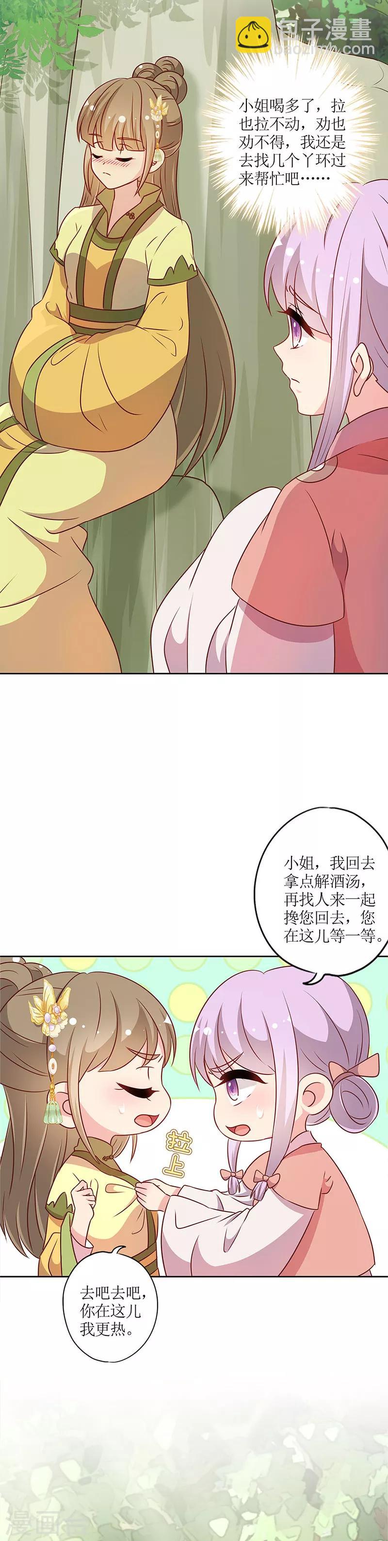第217话-第231话