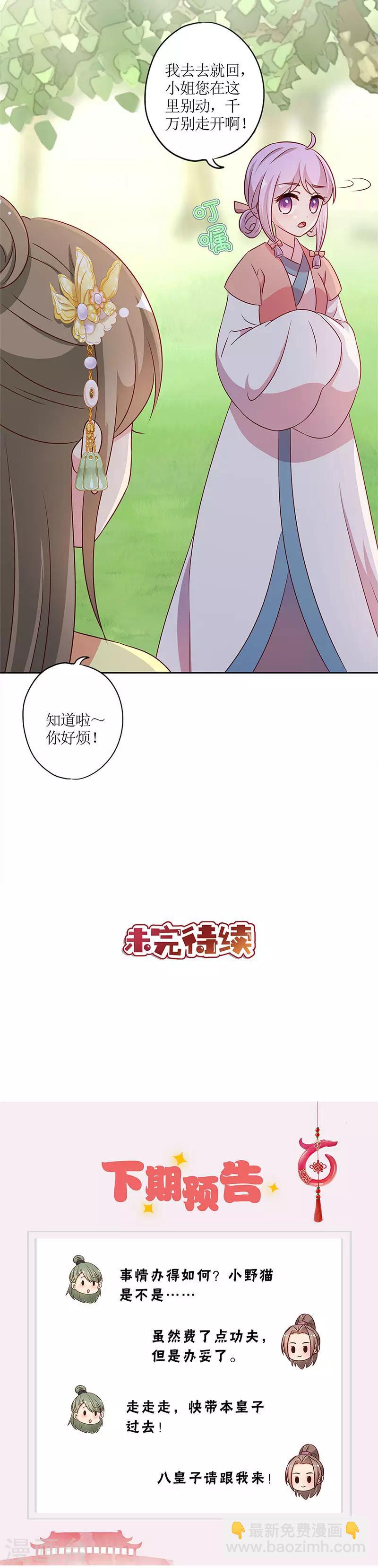 第217话-第231话