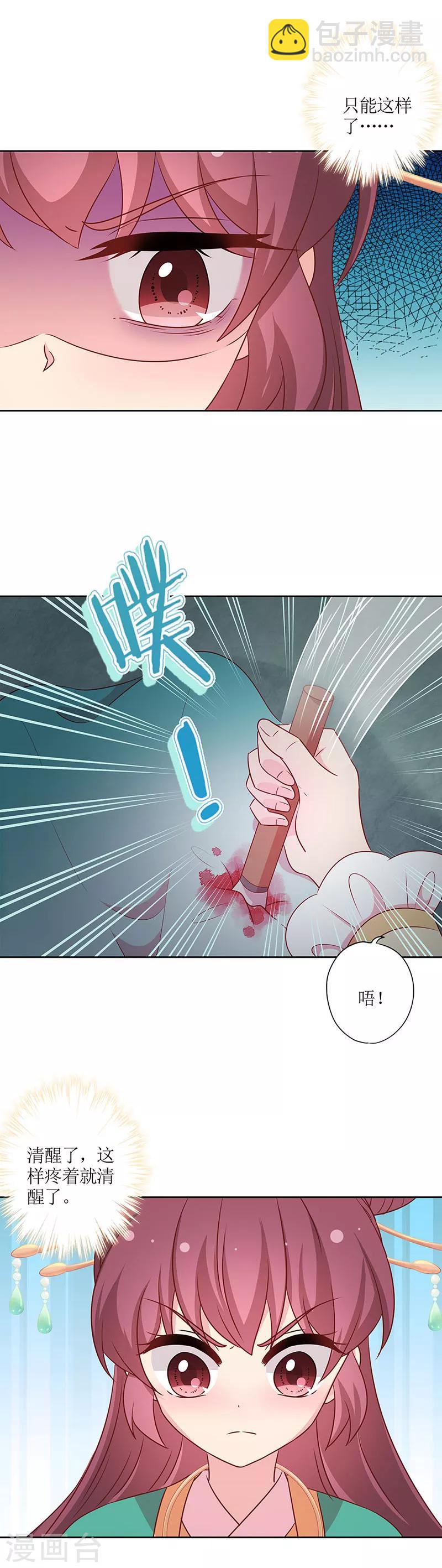 第217话-第231话