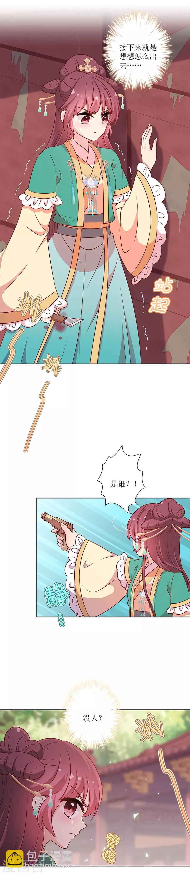 第217话-第231话