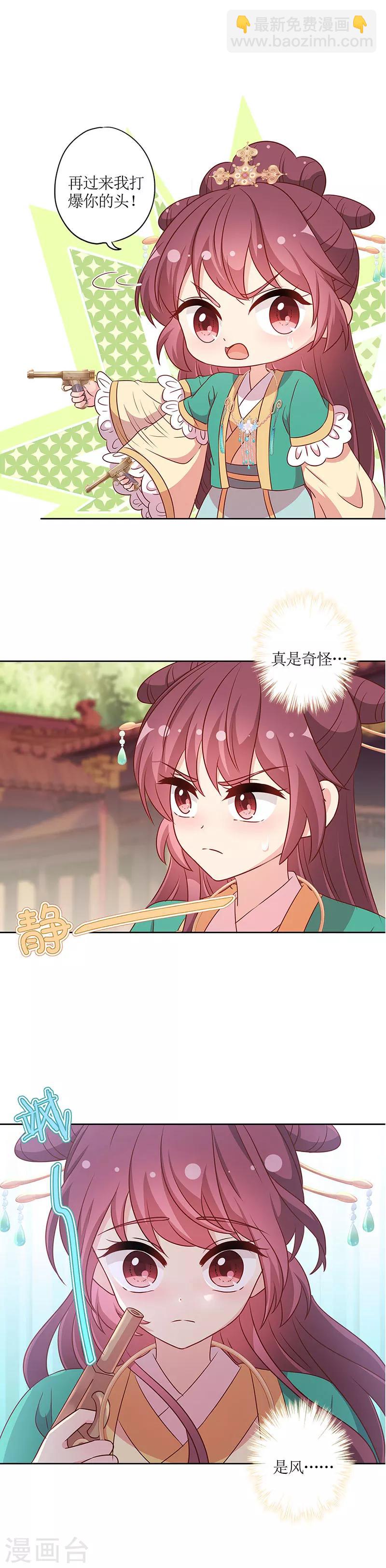 第217话-第231话