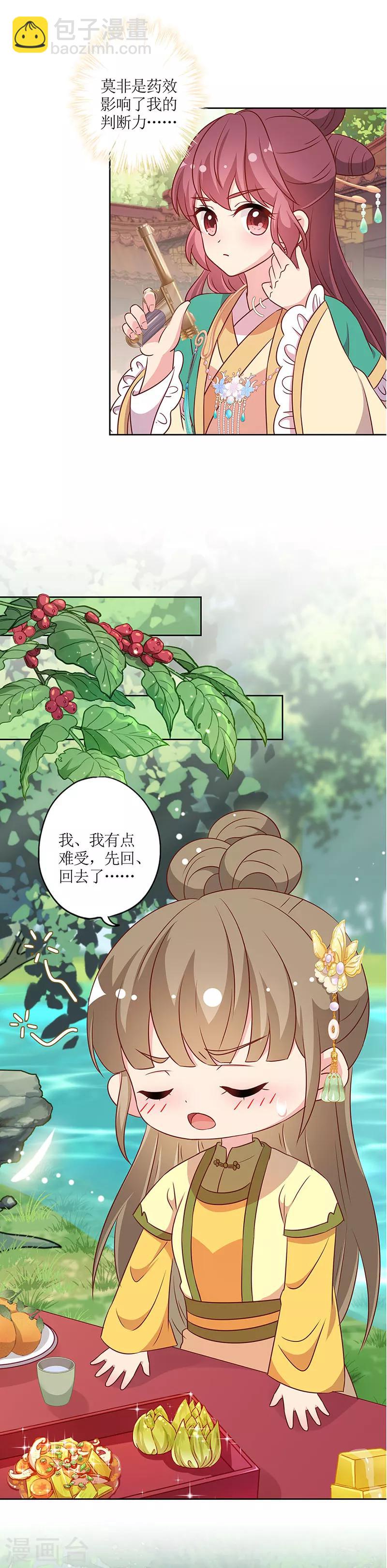 第217话-第231话
