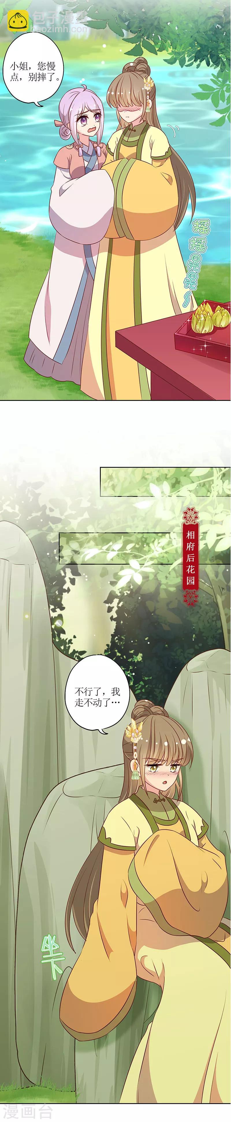 第217话-第231话