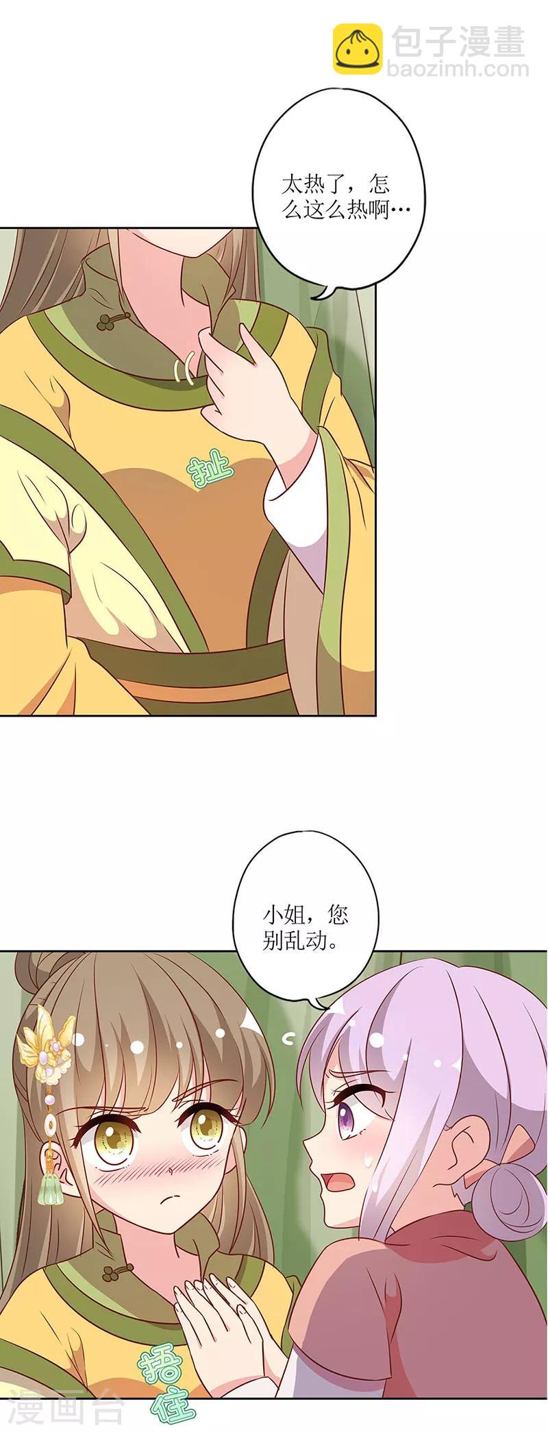 第217话-第231话