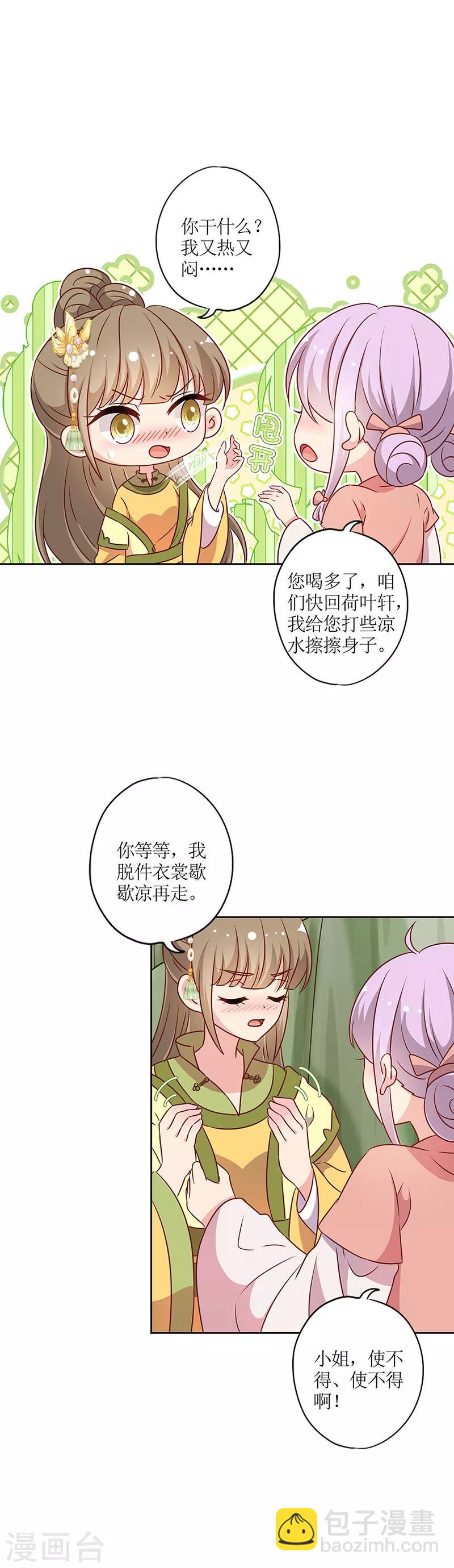 第217话-第231话
