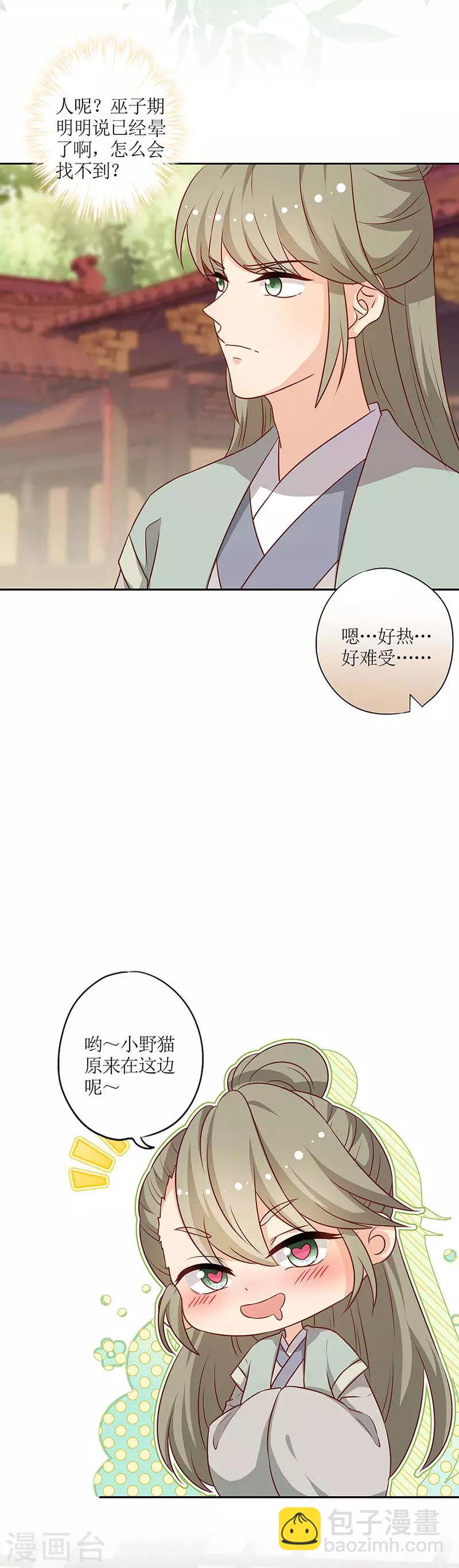 第219话-第233话
