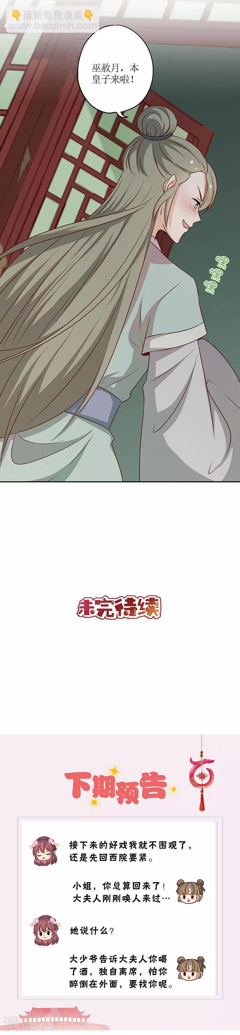 第219话-第233话