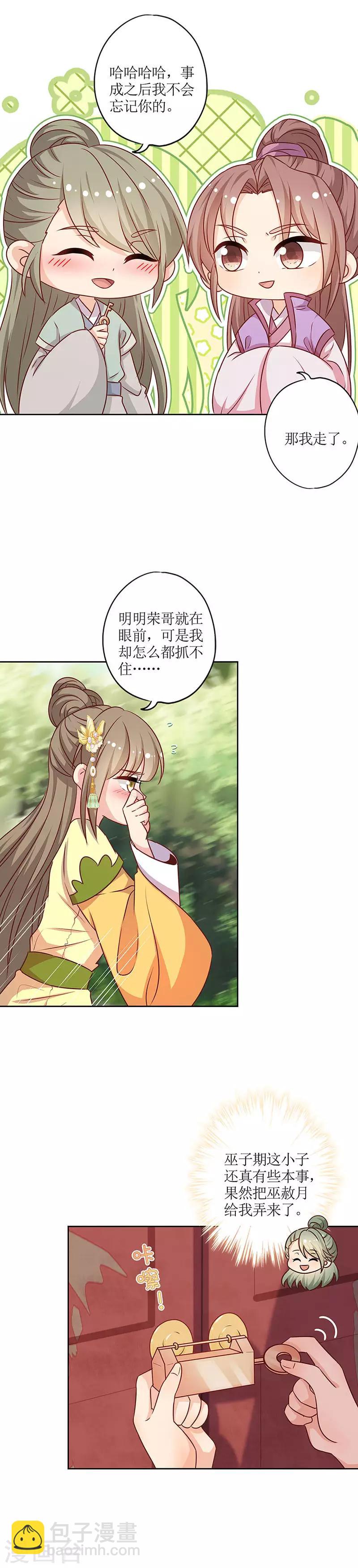 第219话-第233话