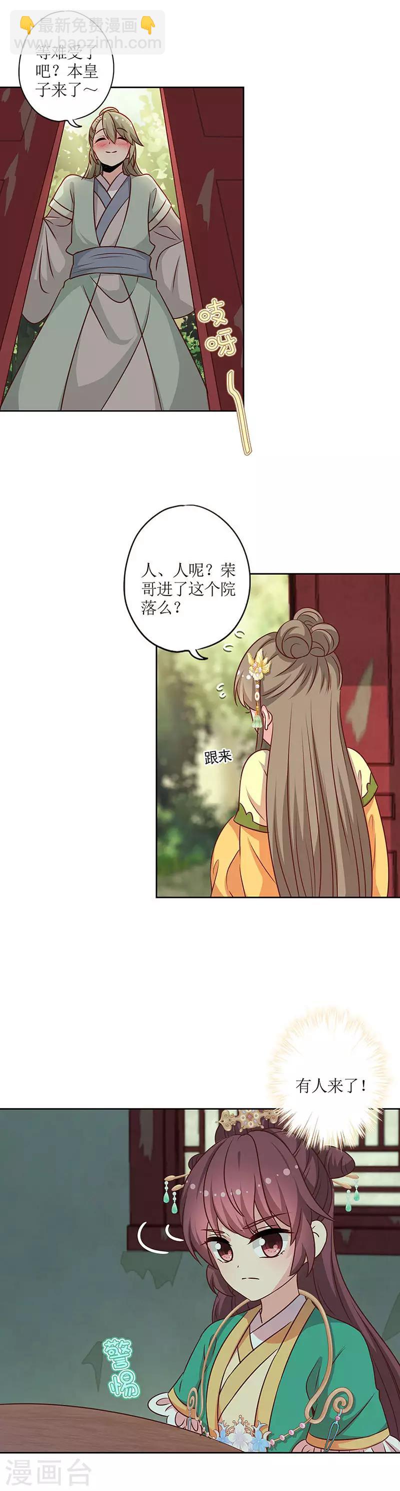 第219话-第233话