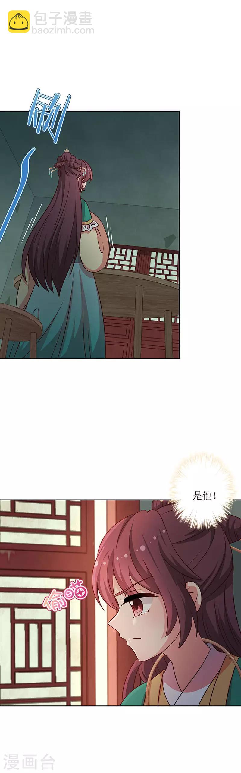 第219话-第233话