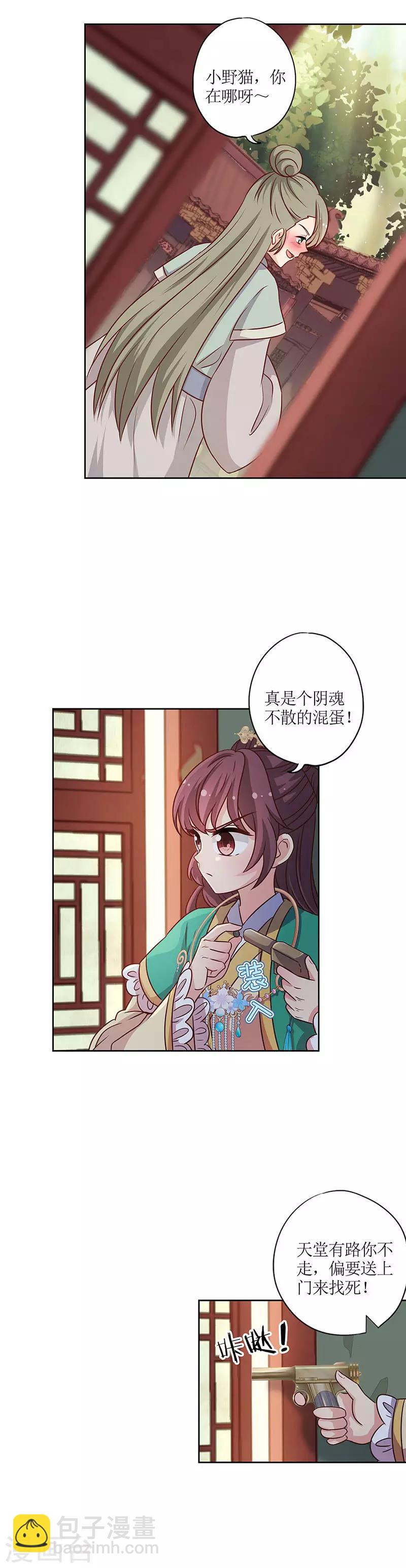 第219话-第233话