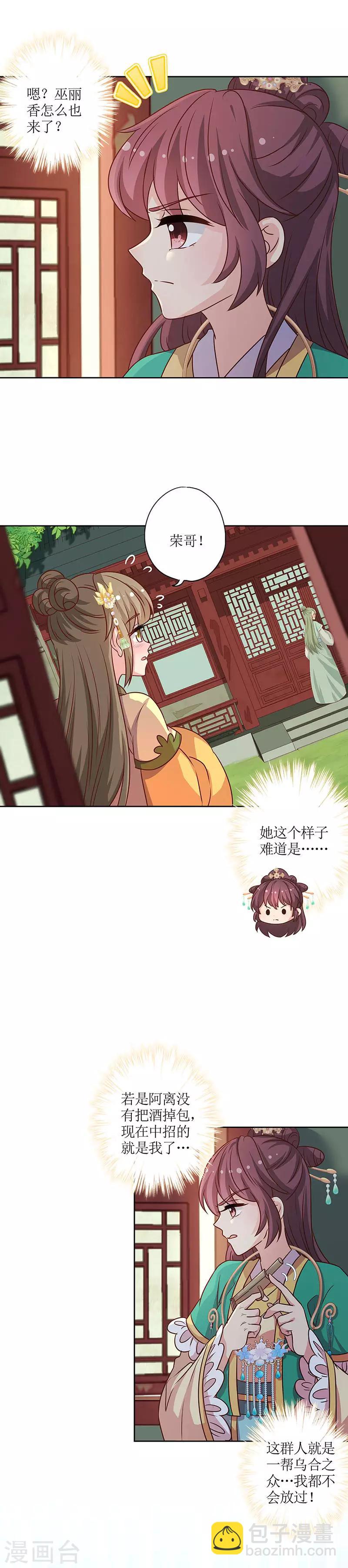 第219话-第233话