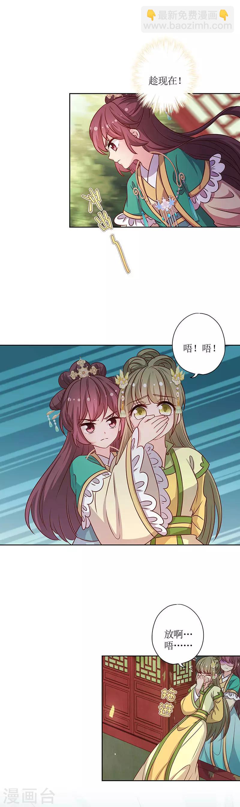 第219话-第233话