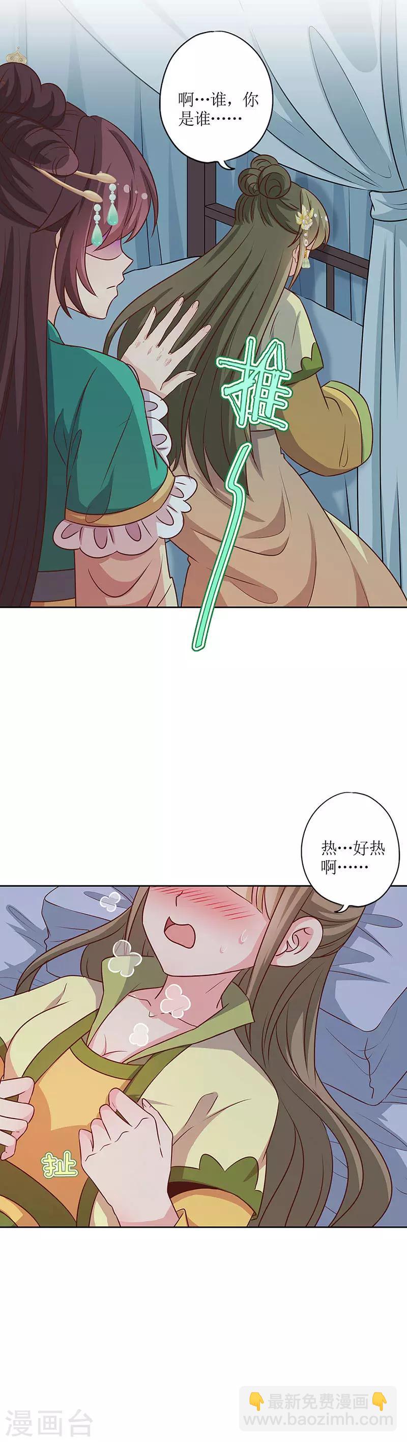 第219话-第233话