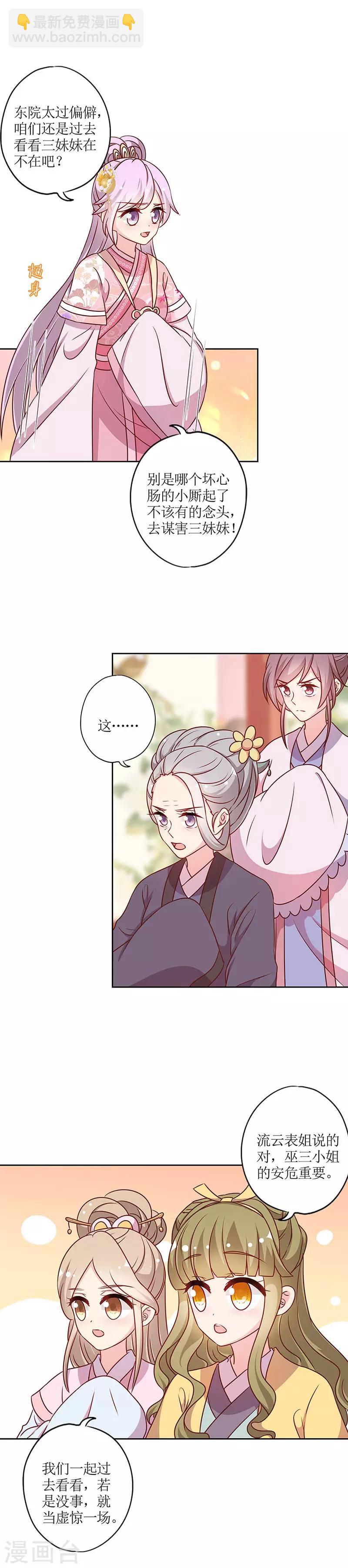 第221话-第235话