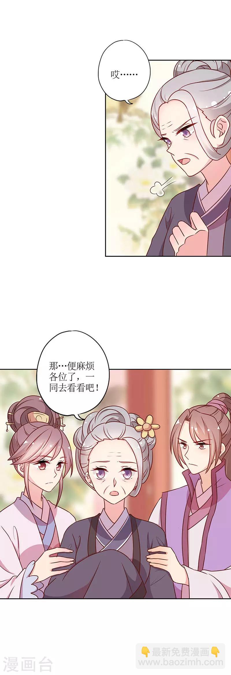 第221话-第235话