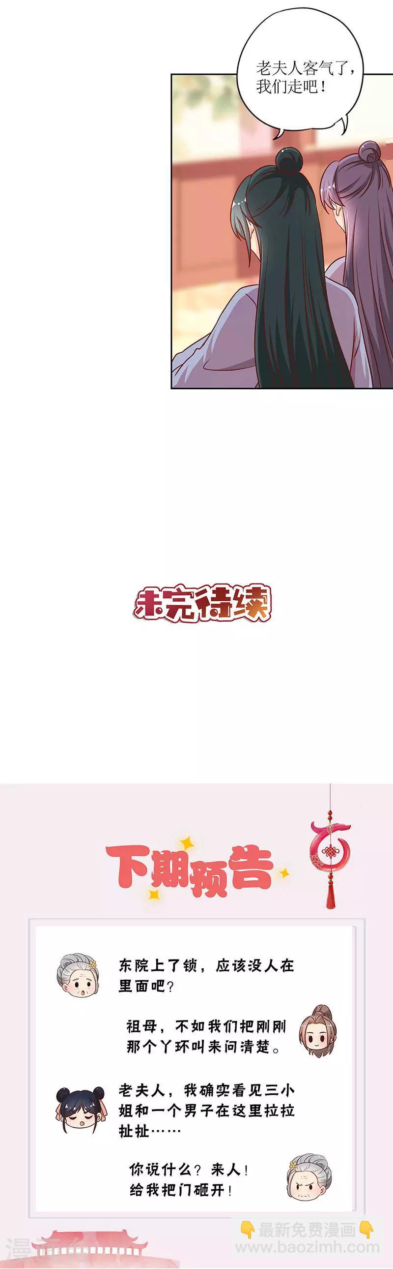 第221话-第235话