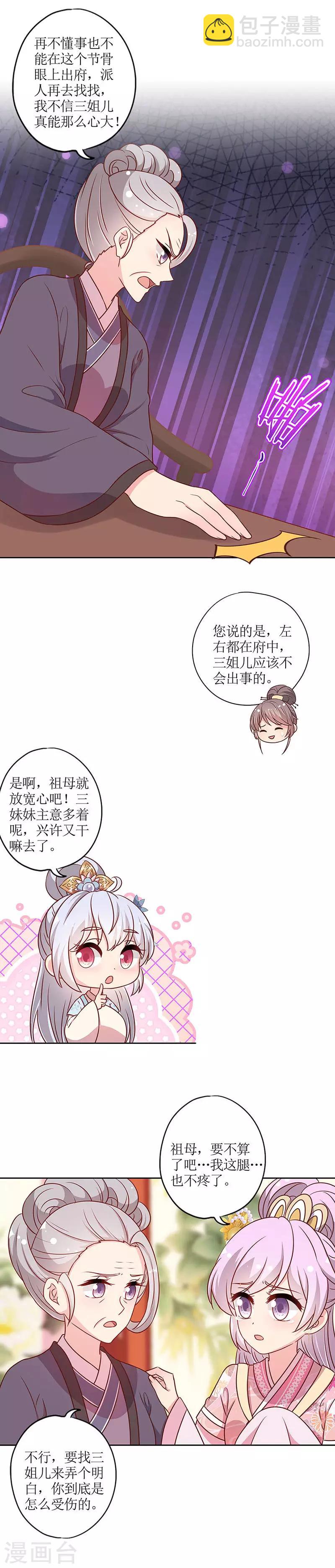 第221话-第235话
