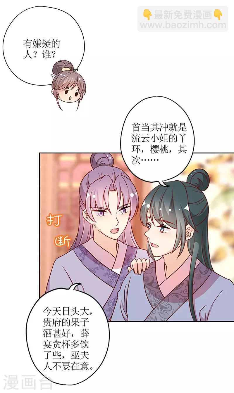 第221话-第235话