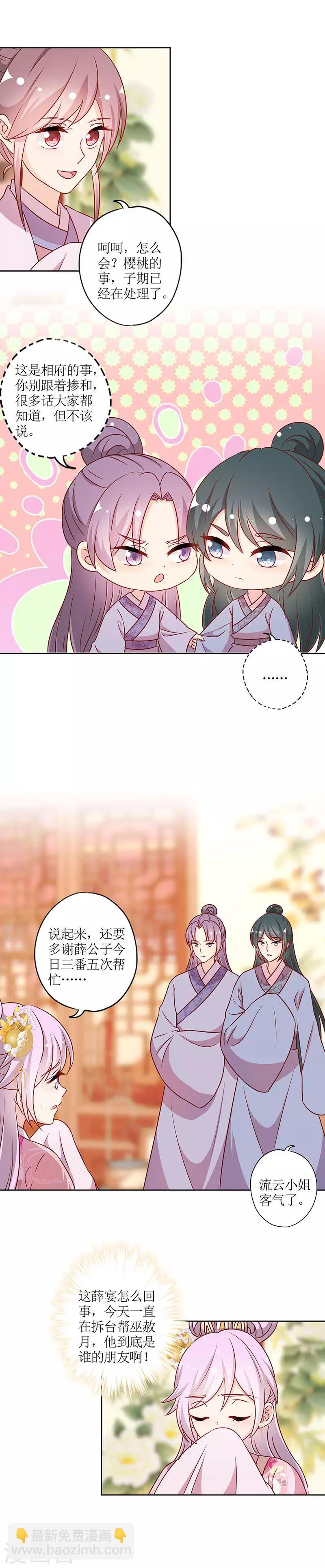 第221话-第235话