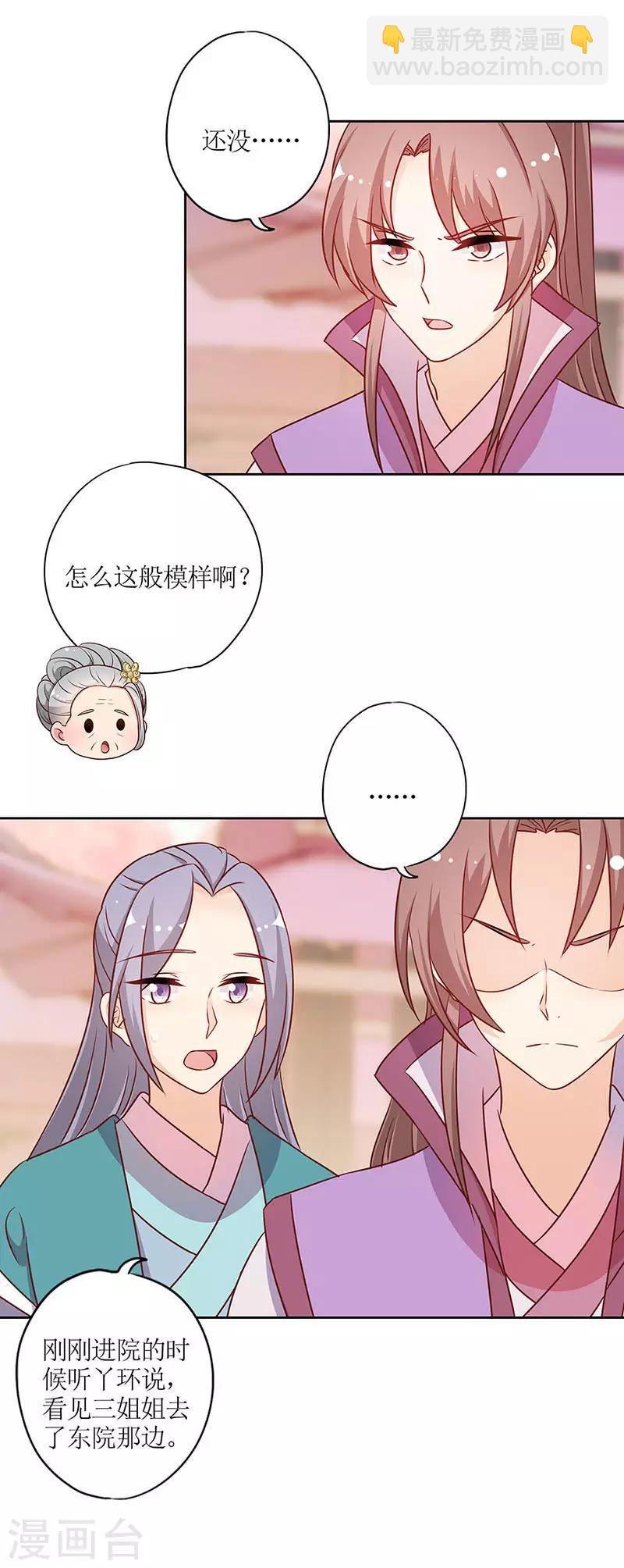 第221话-第235话