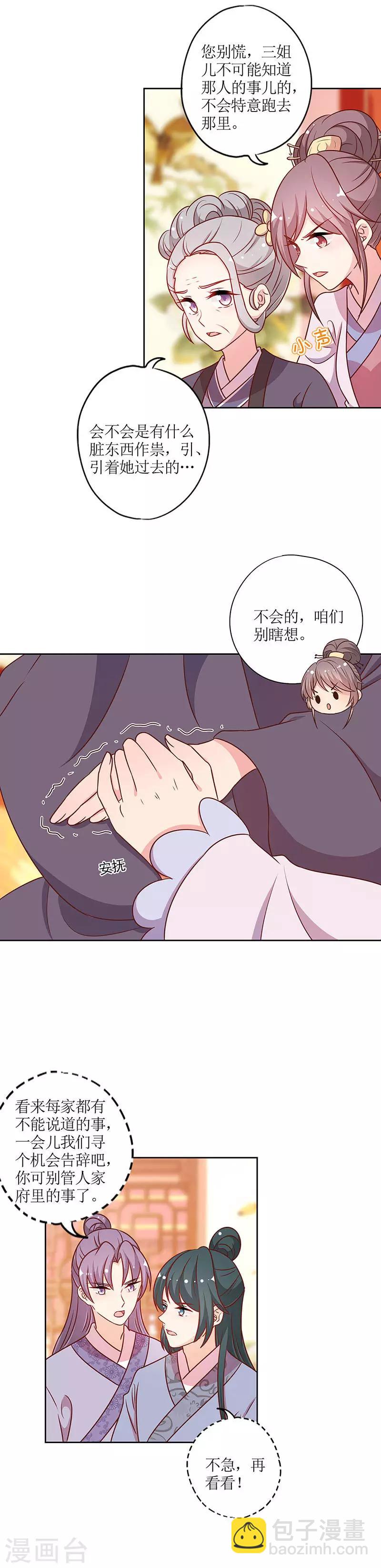 第221话-第235话
